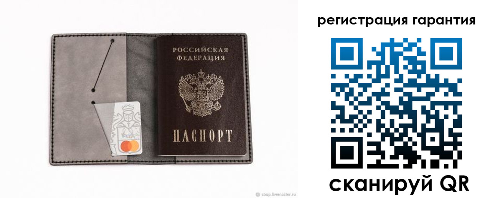 купить прописку в Аше