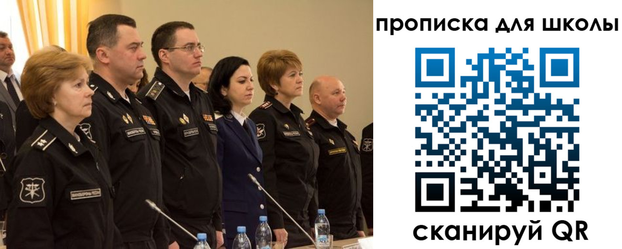 прописка поиск в Аше