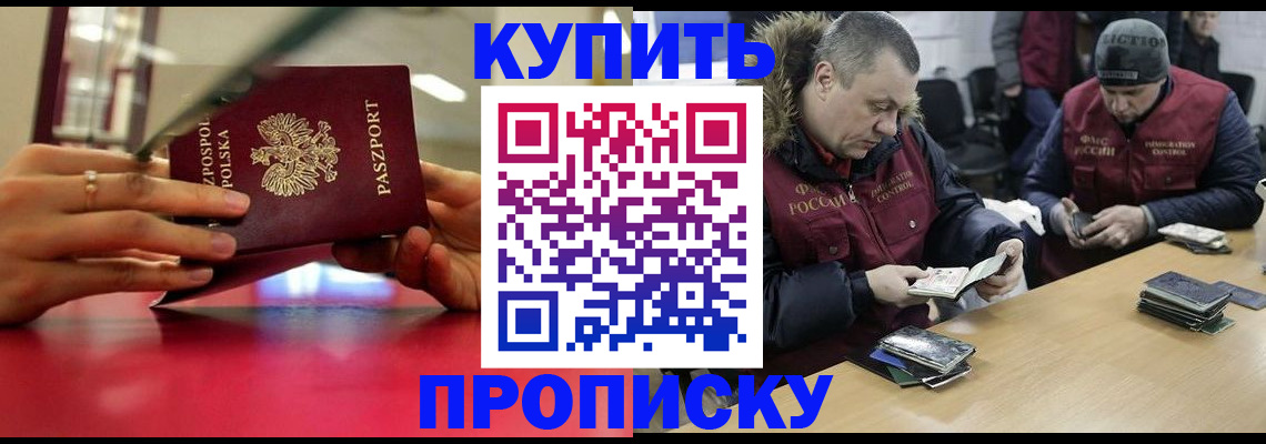 временная регистрация госуслуги в Аше